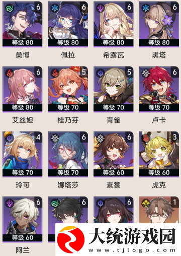 崩坏星穹铁道2.6版本星琼获取分析