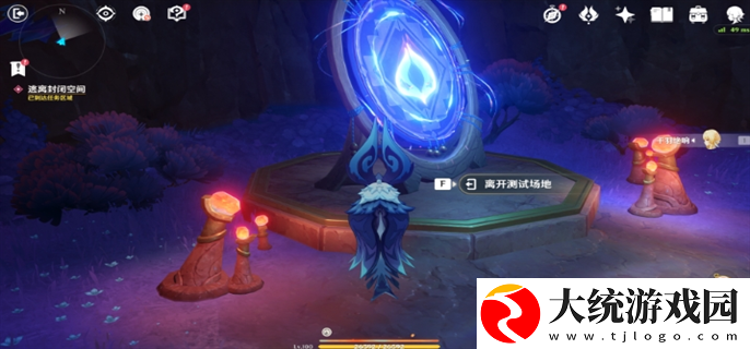原神流淌着色彩的回忆任务怎么做