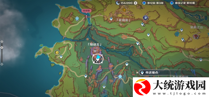 原神流淌着色彩的回忆任务怎么做