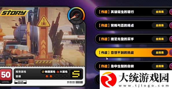 绝区零