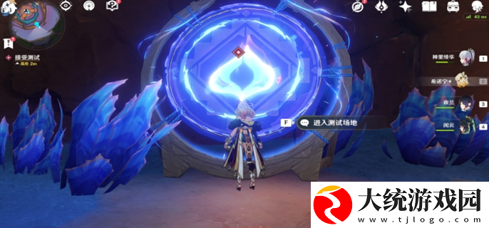 原神流淌着色彩的回忆任务怎么做