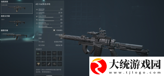 三角洲行动后期T0武器有哪些