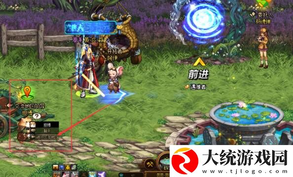 地下城与勇士起源