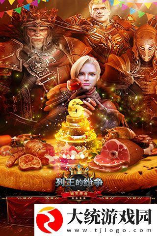 列王的纷争如何删除英雄