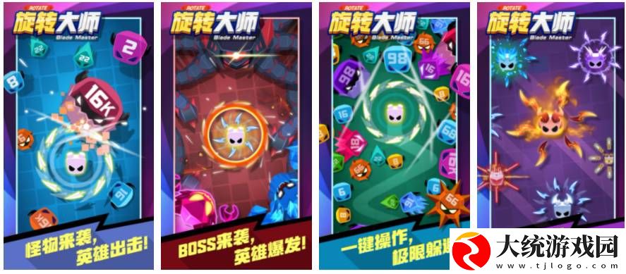 旋转大师怎么解锁寒冰大师