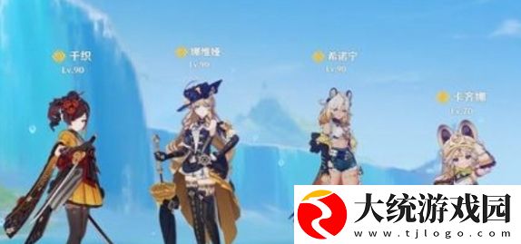 原神