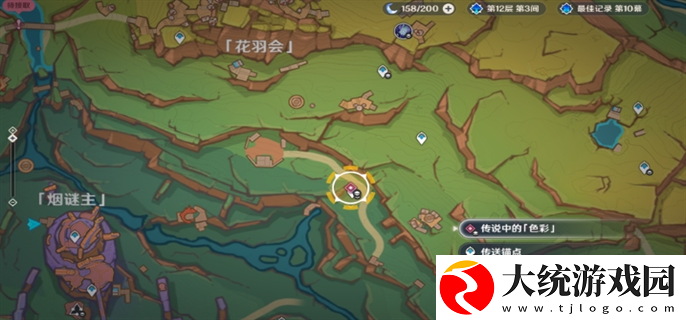 原神流淌着色彩的回忆任务怎么做