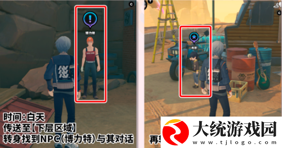 绝区零
