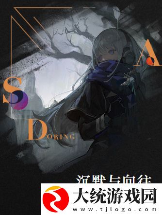重返未来199937心相怎么搭配