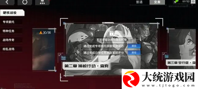 硬核机甲启示燃烧队怎么玩