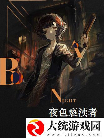 重返未来199937心相怎么搭配