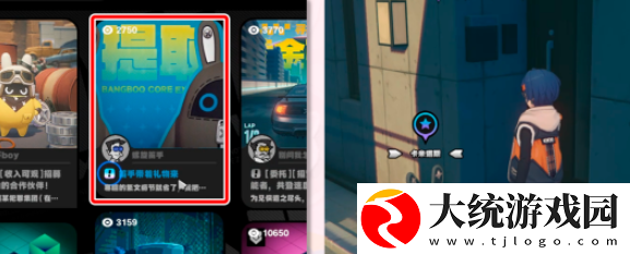 绝区零