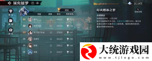 归龙潮1.1版本什么时候出