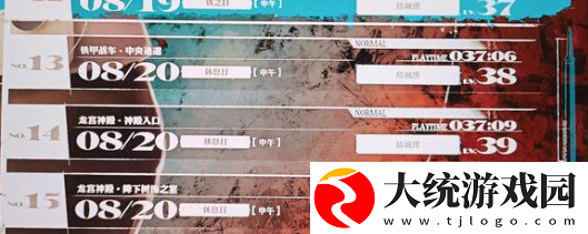 暗喻幻想龙宫神殿怎么通关