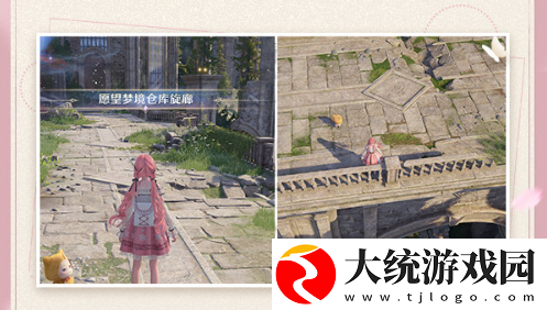 无限暖暖四星典礼嘉宾怎么获得