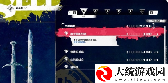 暗喻幻想MAG怎么速刷