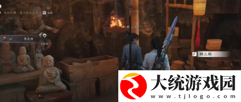 燕云十六声绝世高手任务怎么触发