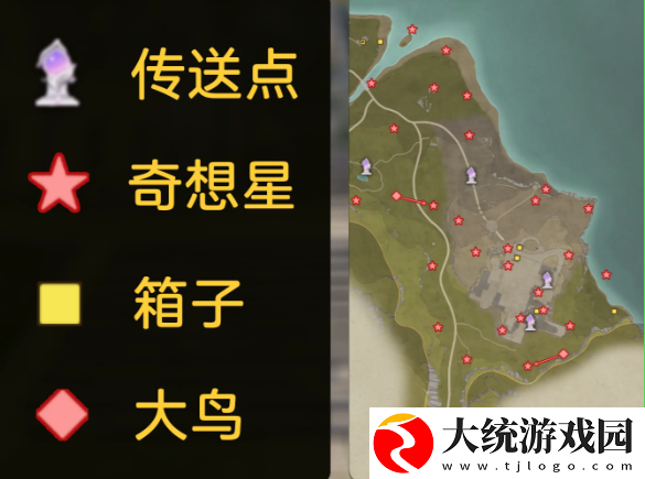 无限暖暖奇想星去哪找