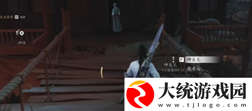 燕云十六声绝世高手任务怎么触发