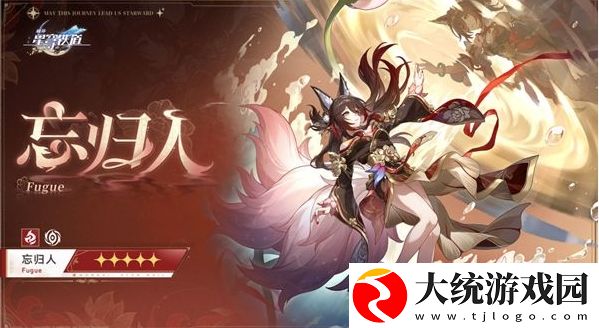 崩坏星穹铁道黄泉和砂金抽哪个