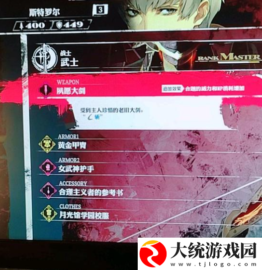 暗喻幻想试炼怎么快速通关