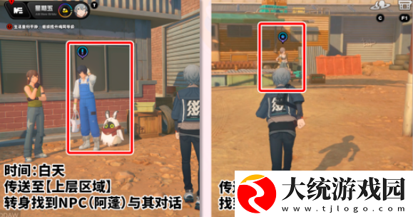 绝区零