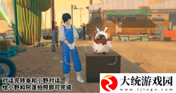 绝区零
