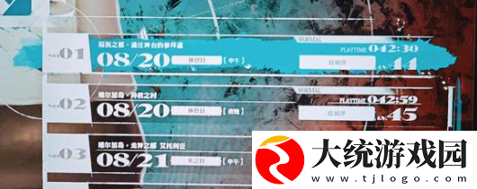 暗喻幻想龙宫神殿怎么通关