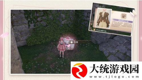 无限暖暖四星典礼嘉宾怎么入手