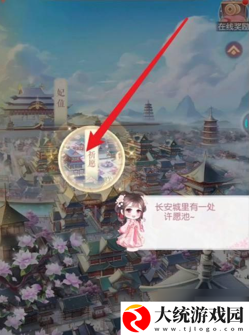 盛世芳华怎么离婚