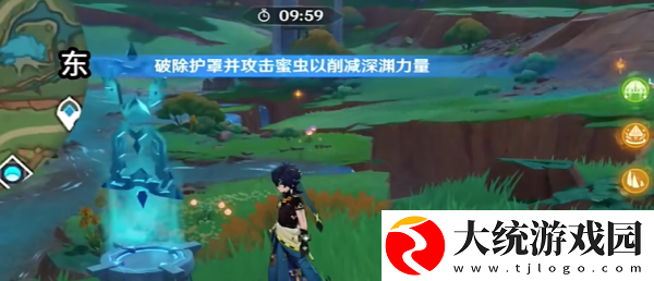 原神