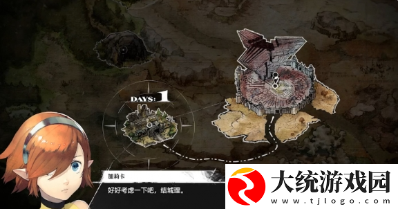 暗喻幻想行动力怎么用