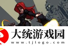 骷髅女孩手游强度表最新