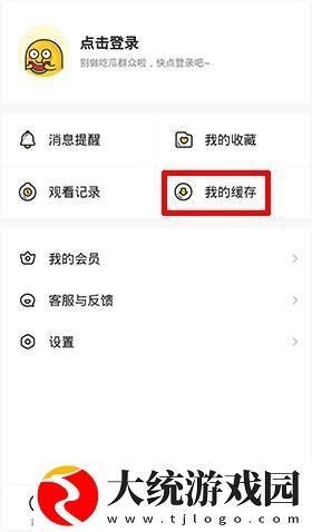 金花瓶楷梅花2完整版在线看下载-金花瓶楷梅花2完整版在线看无网络本地播放版下载v1.14