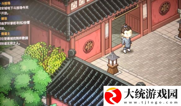大侠立志传楚襄城假道士怎么找