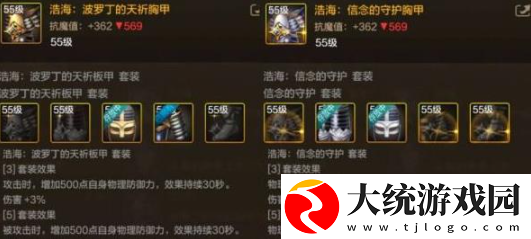 地下城与勇士起源
