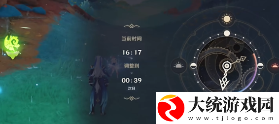 原神