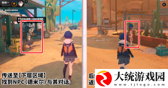 绝区零
