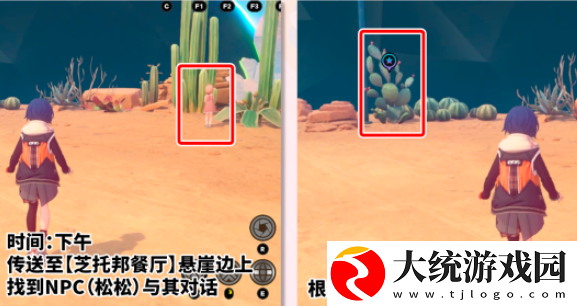 绝区零