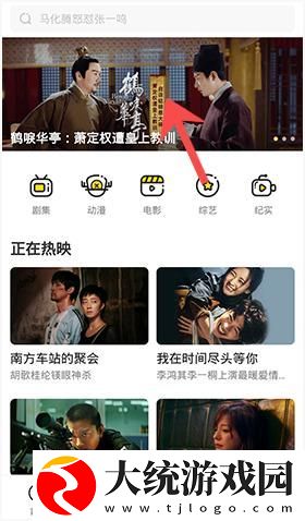 金花瓶楷梅花2完整版在线看下载-金花瓶楷梅花2完整版在线看无网络本地播放版下载v1.14