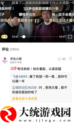 金花瓶楷梅花2完整版在线看下载-金花瓶楷梅花2完整版在线看无网络本地播放版下载v1.14