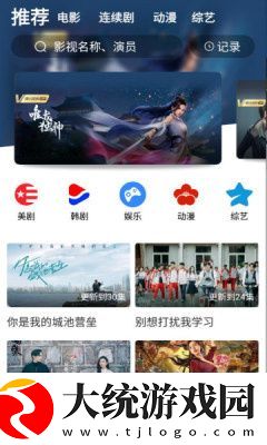 精品免费产品日亚韩二区精品下载-精品免费产品日亚韩二区精品3D立体影视版下载v5.10