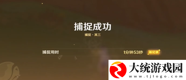 原神