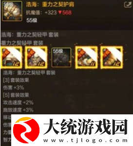 地下城与勇士起源