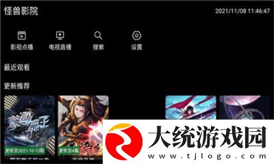 yy直播下载-yy直播老用户回馈版下载v10.12