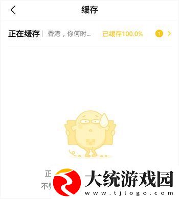 金花瓶楷梅花2完整版在线看下载-金花瓶楷梅花2完整版在线看无网络本地播放版下载v1.14