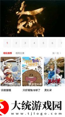 国产亚州高清***综合视频下载-国产亚州高清***综合视频8K超高清体验版下载v2.10