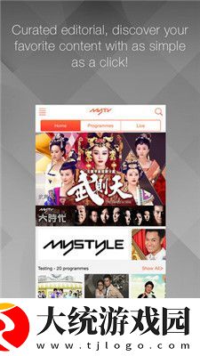 chanelpreston和日本下载-chanelpreston和日本企业团队定制版下载v5.11