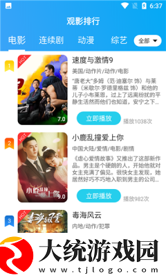 永久独立站免费在线观看免费中文版下载-永久独立站免费在线观看免费中文版独立制片人版下载v4.11