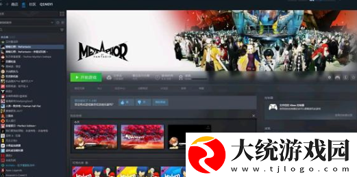 暗喻幻想教堂BOSS佐尔巴怎么打